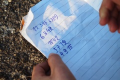 1744478099245
